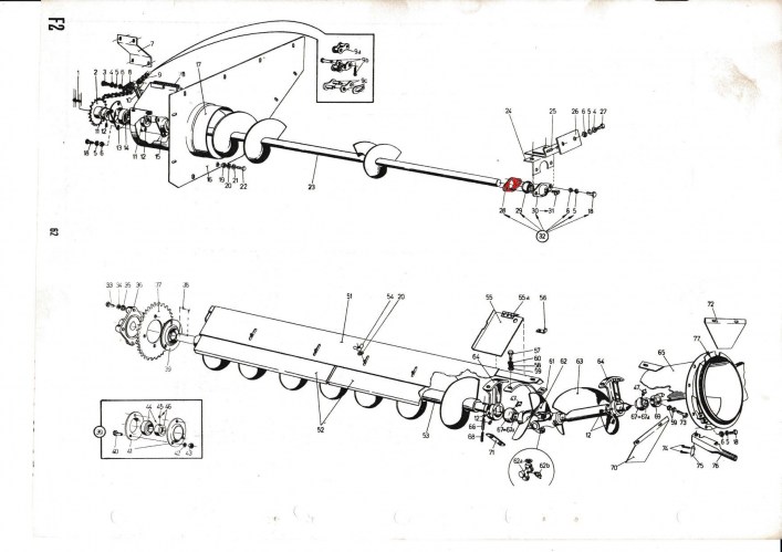 ΚΟΥΖΙΝΕΤΟ ΛΑΜΑΡΙΝΑ ΑΥΓΟΕΙΔΕΣ M140